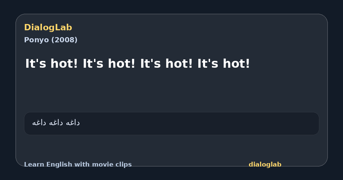 Share card for It's hot! It's hot! It's hot! It's hot!