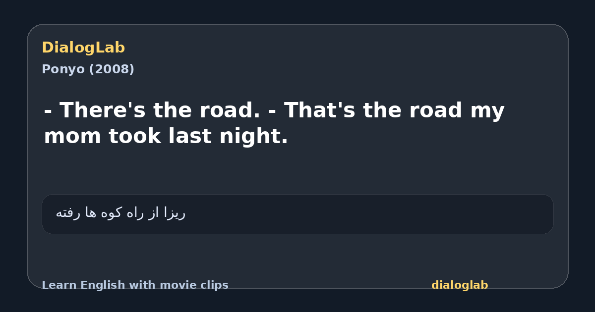 Share card for - There's the road. - That's the road my mom took last night.