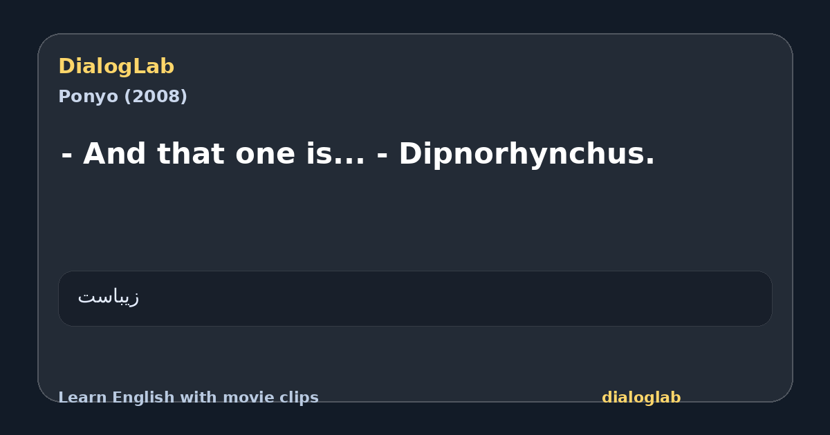 Share card for - And that one is... - Dipnorhynchus.