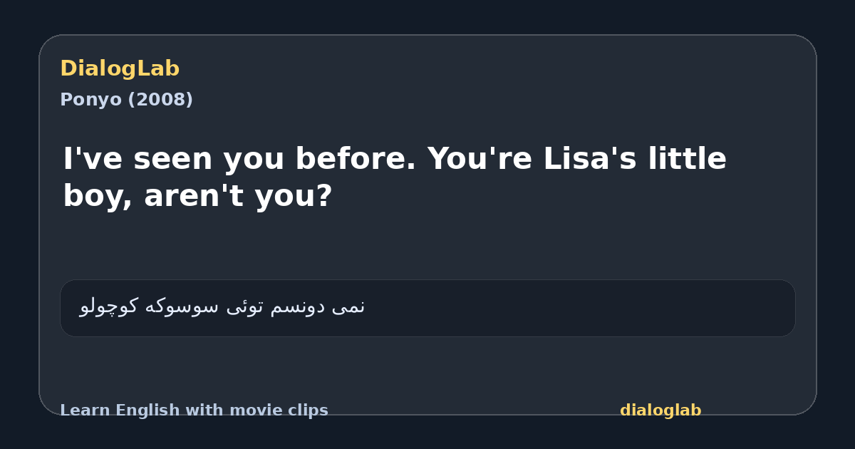 Share card for I've seen you before. You're Lisa's little boy, aren't you?