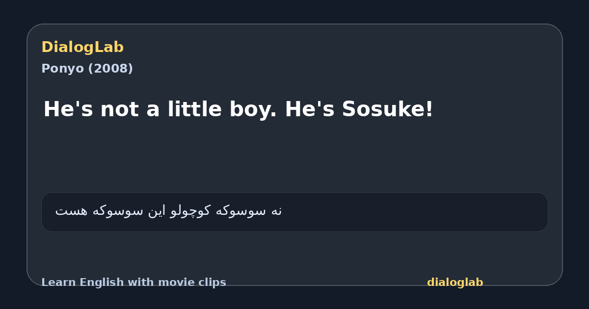 Share card for He's not a little boy. He's Sosuke!