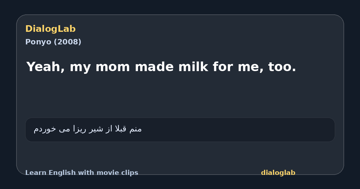 Share card for Yeah, my mom made milk for me, too.