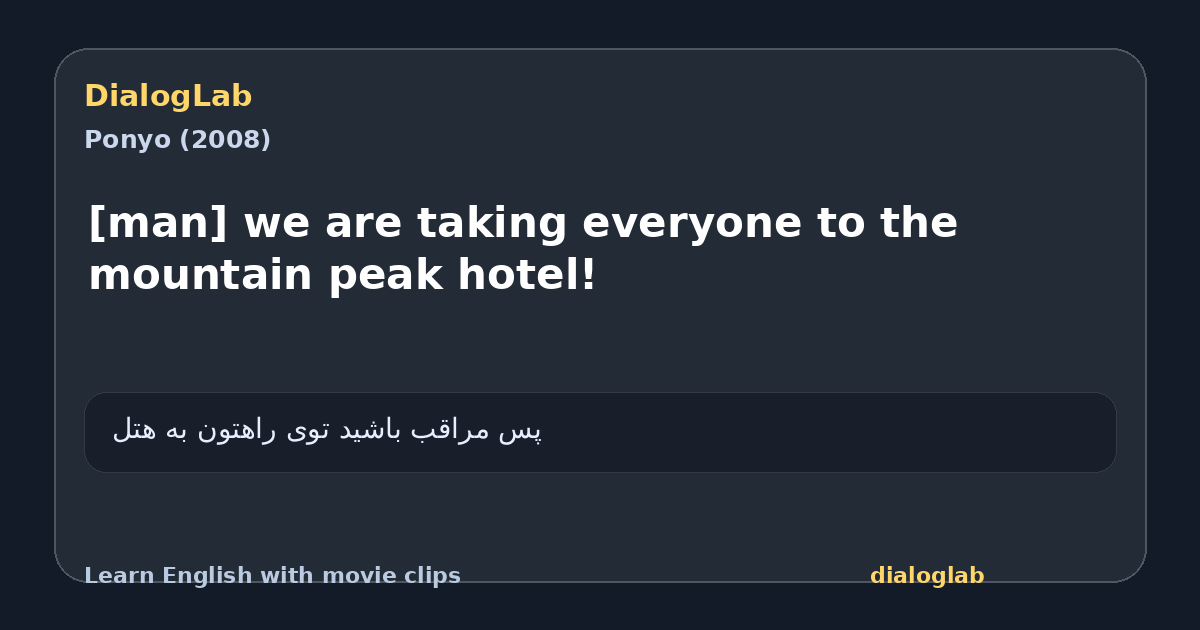 Share card for [man] we are taking everyone to the mountain peak hotel!