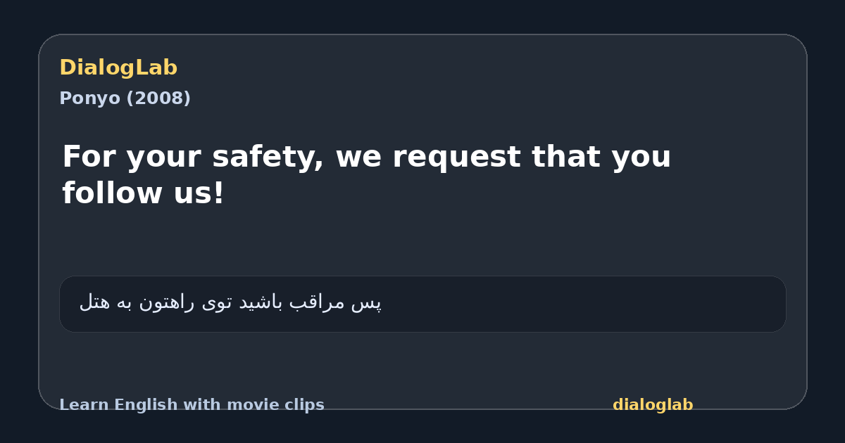 Share card for For your safety, we request that you follow us!