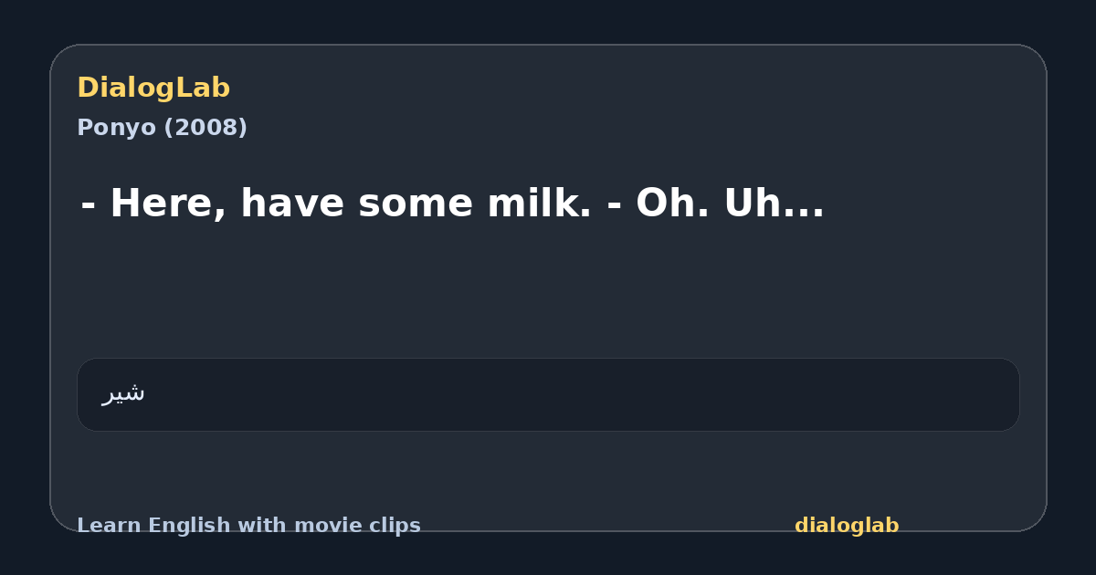 Share card for - Here, have some milk. - Oh. Uh...