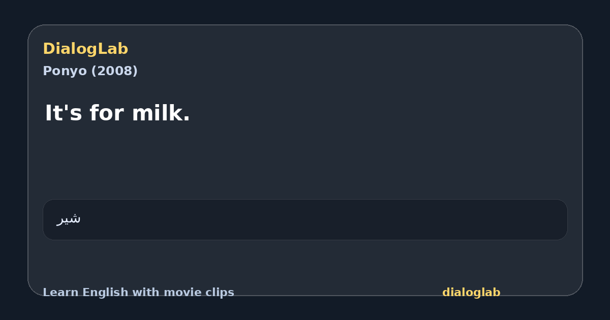 Share card for It's for milk.