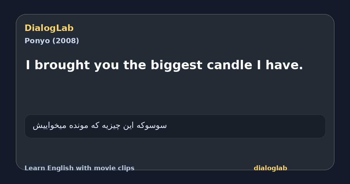 Share card for I brought you the biggest candle I have.