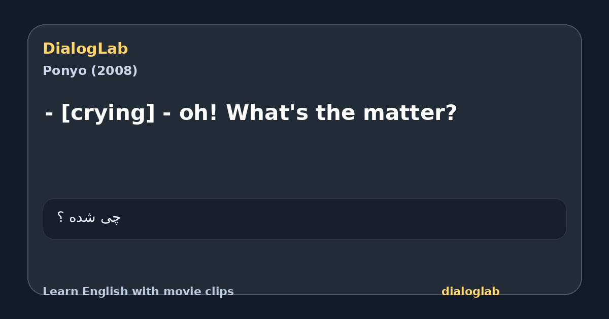 Share card for - [crying] - oh! What's the matter?