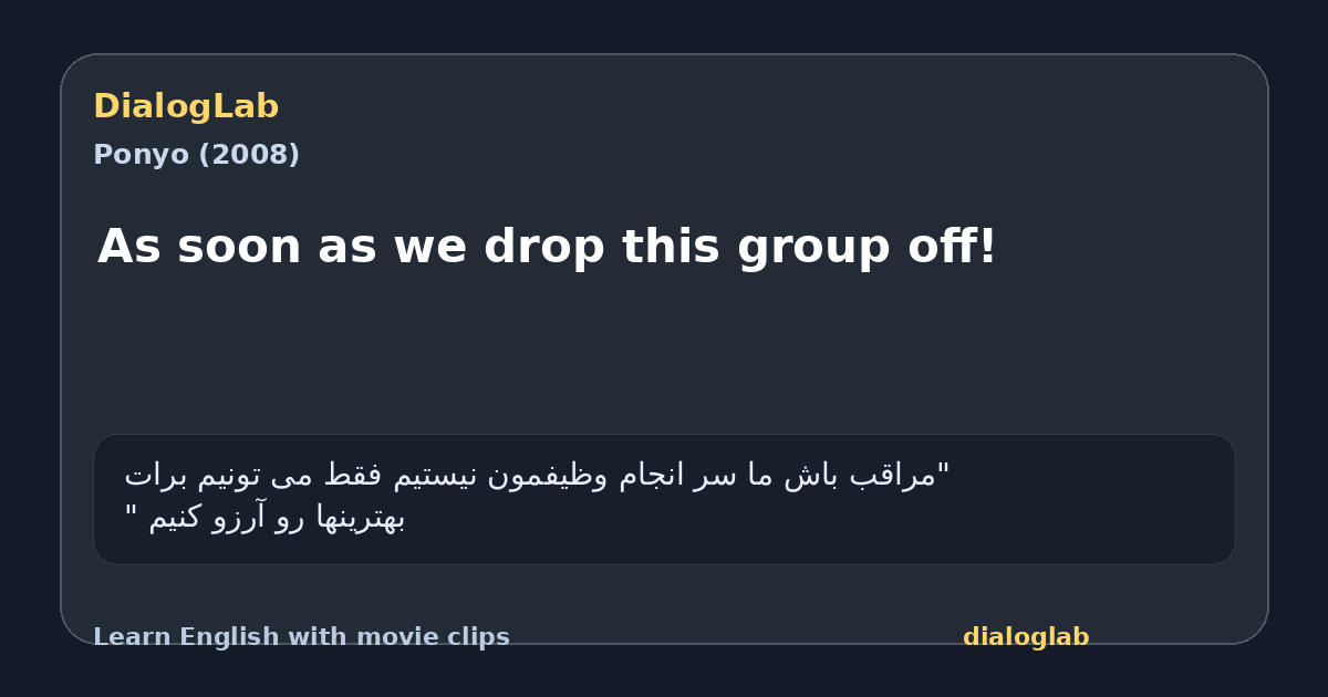 Share card for As soon as we drop this group off!