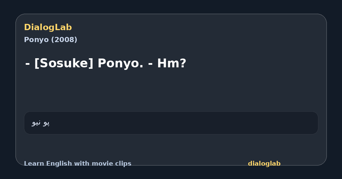 Share card for - [Sosuke] Ponyo. - Hm?