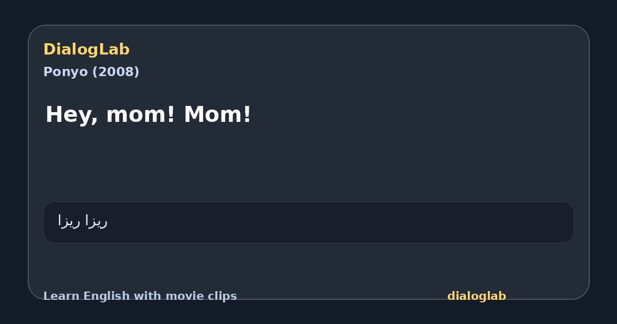 Share card for Hey, mom! Mom!