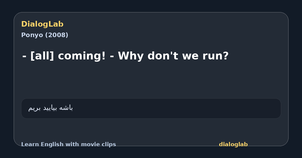 Share card for - [all] coming! - Why don't we run?