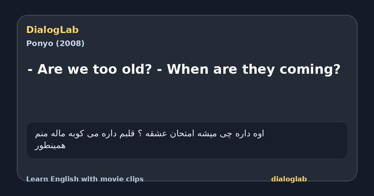 Share card for - Are we too old? - When are they coming?