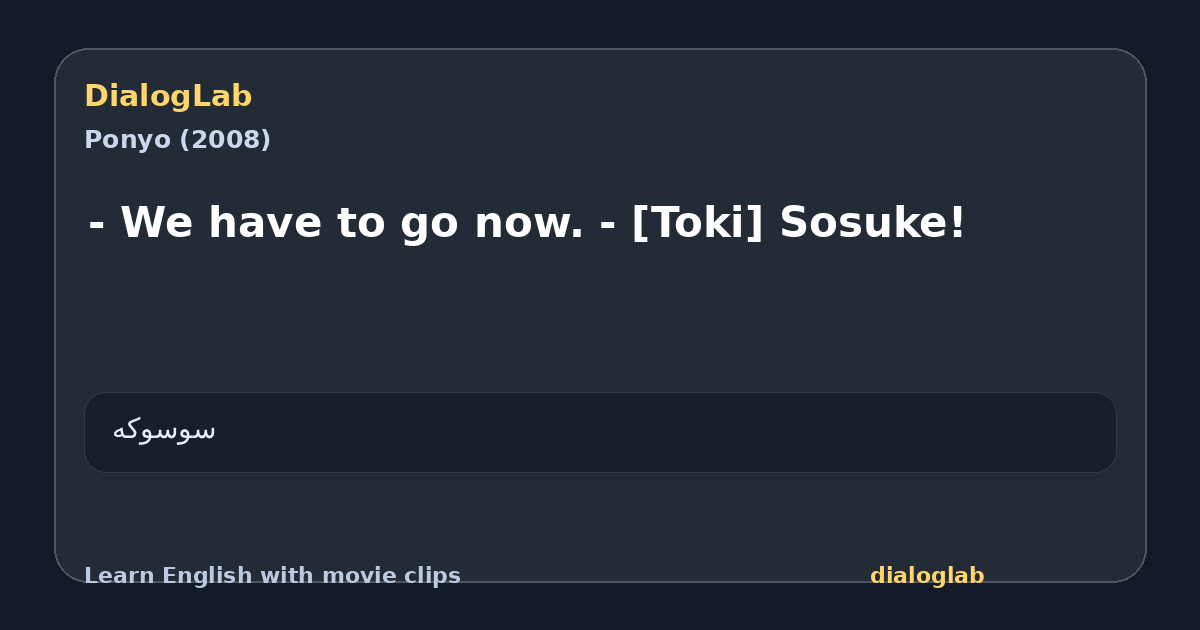 Share card for - We have to go now. - [Toki] Sosuke!