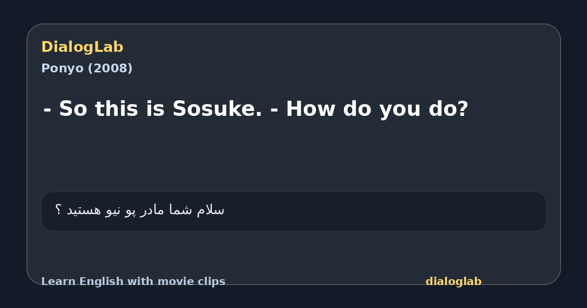 Share card for - So this is Sosuke. - How do you do?