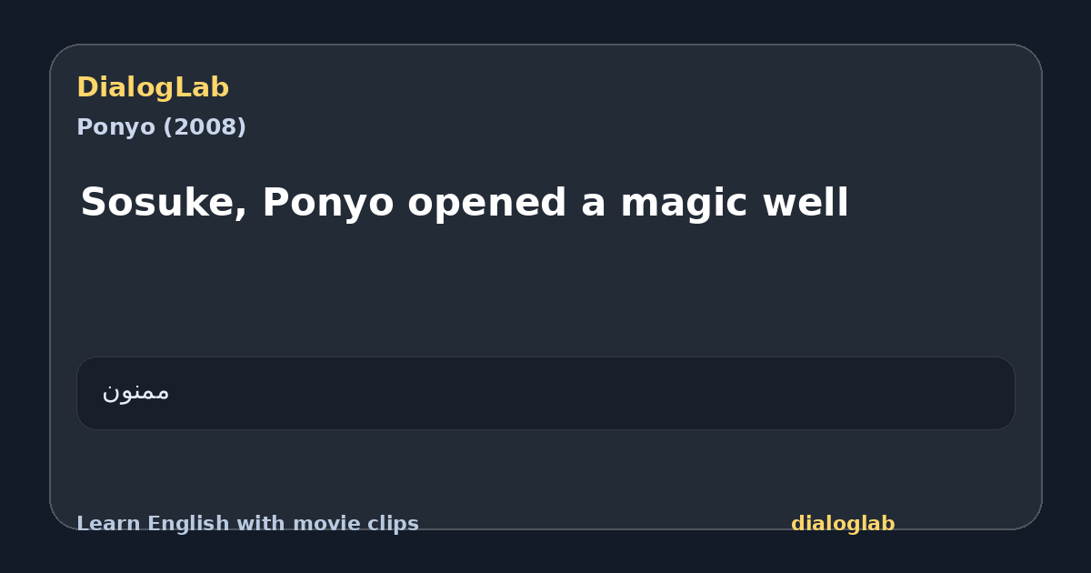 Share card for Sosuke, Ponyo opened a magic well