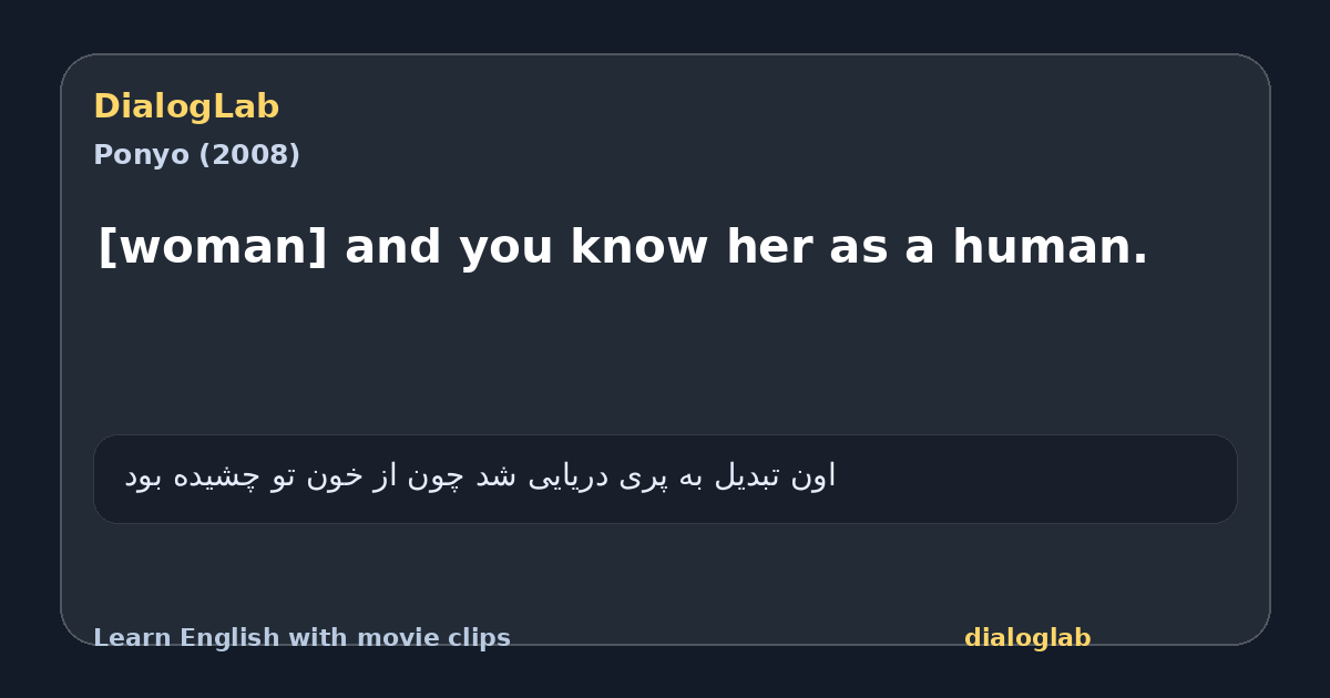 Share card for [woman] and you know her as a human.