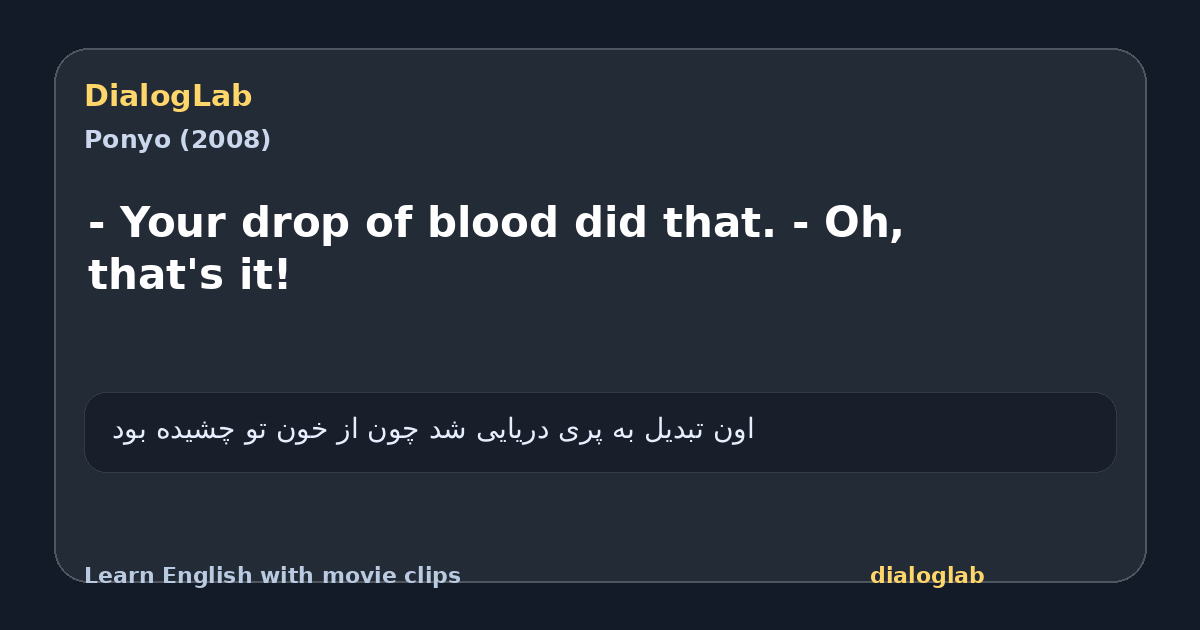 Share card for - Your drop of blood did that. - Oh, that's it!