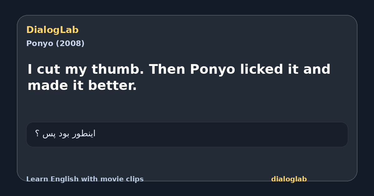 Share card for I cut my thumb. Then Ponyo licked it and made it better.