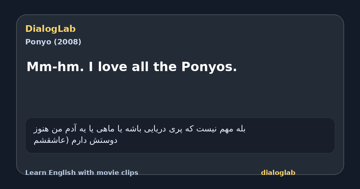 Share card for Mm-hm. I love all the Ponyos.