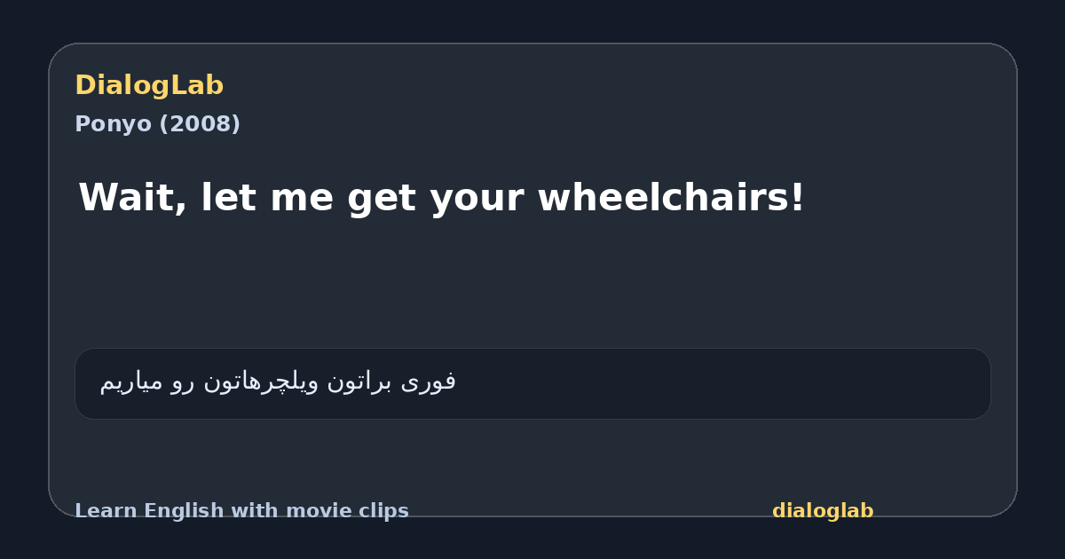 Share card for Wait, let me get your wheelchairs!
