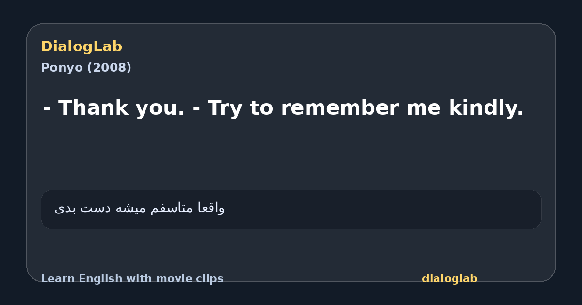 Share card for - Thank you. - Try to remember me kindly.