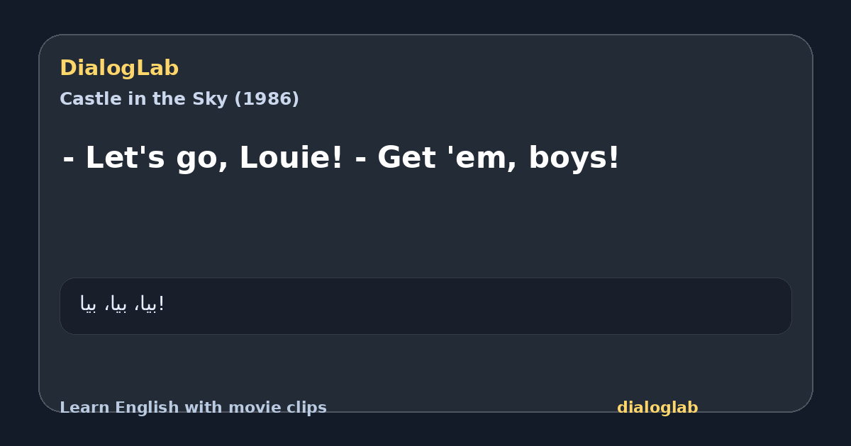 Share card for - Let's go, Louie! - Get 'em, boys!