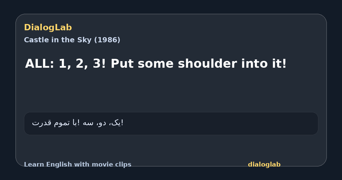 Share card for ALL: 1, 2, 3! Put some shoulder into it!