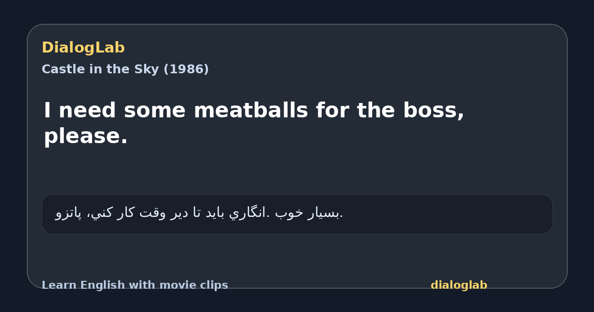 Share card for I need some meatballs for the boss, please.