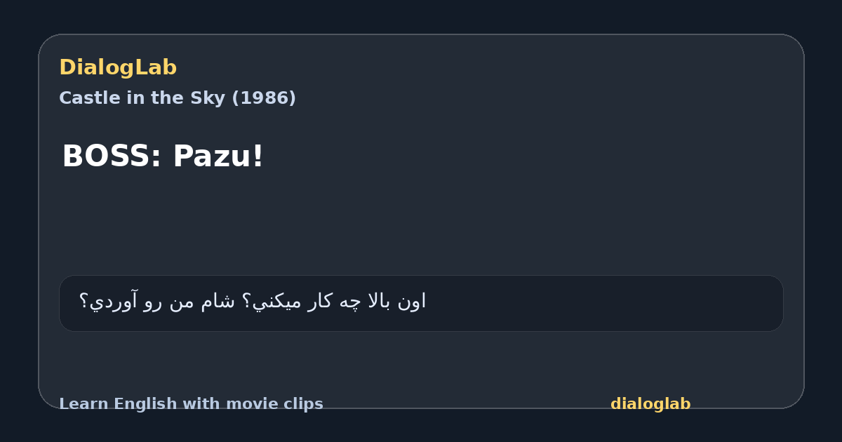 Share card for BOSS: Pazu!