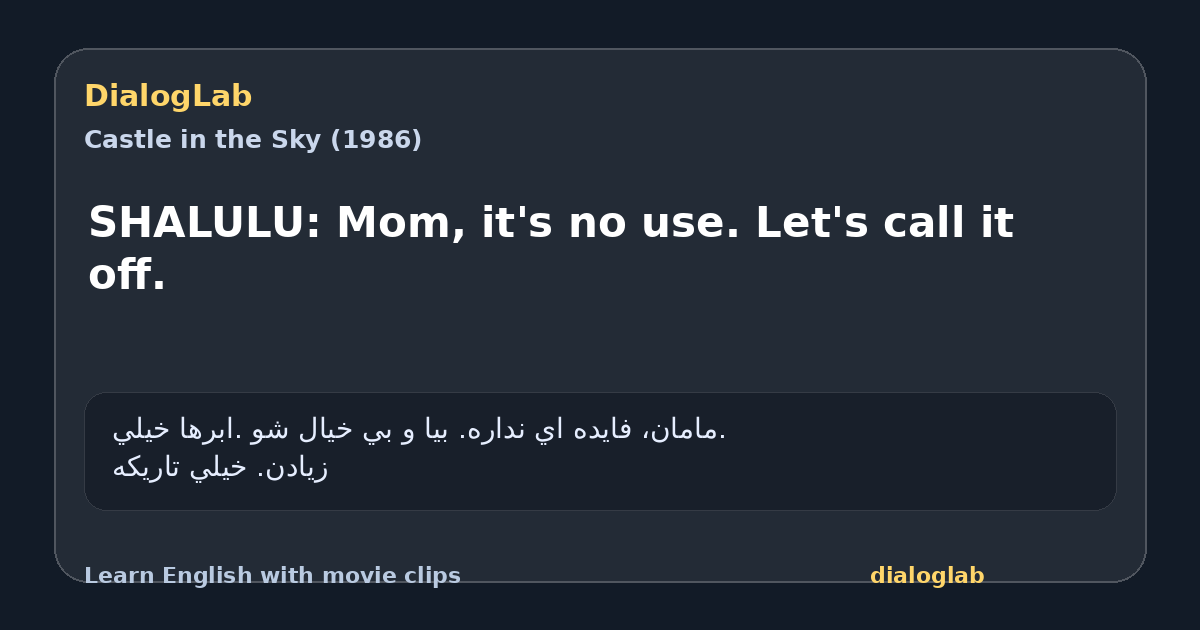 Share card for SHALULU: Mom, it's no use. Let's call it off.