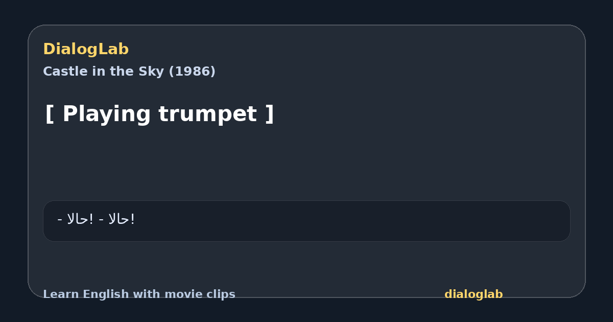 Share card for [ Playing trumpet ]