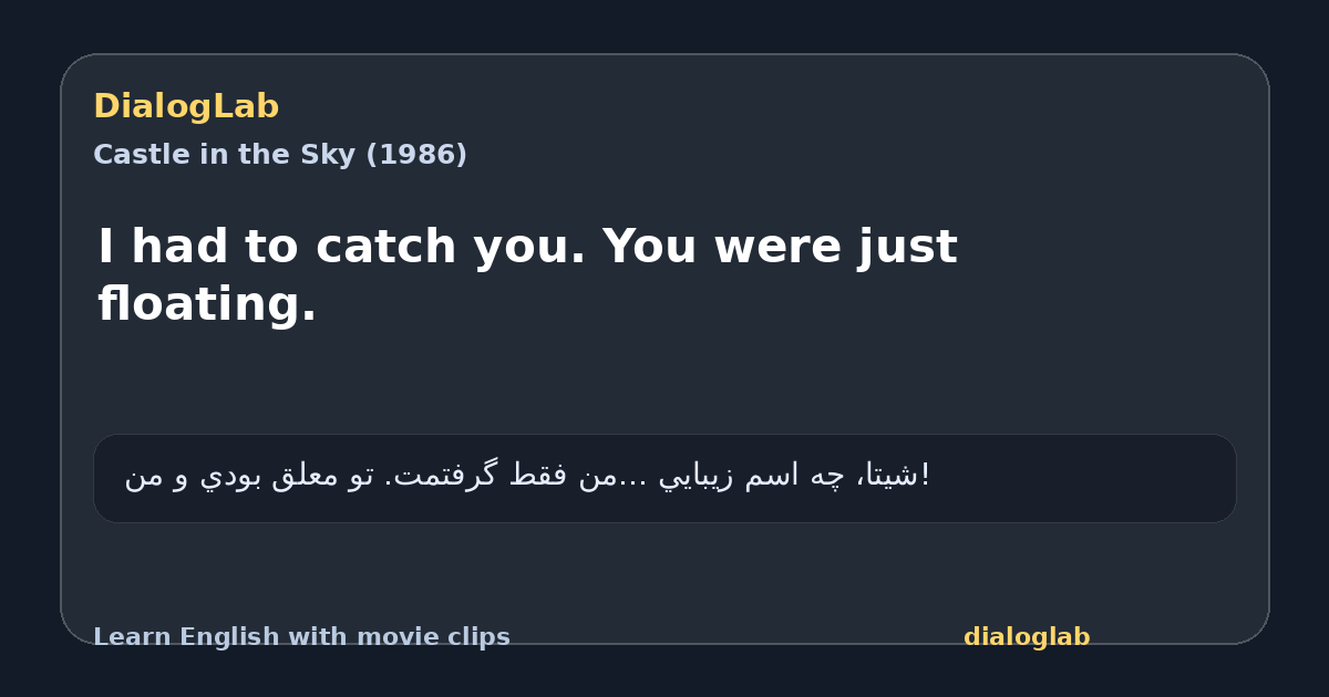 Share card for I had to catch you. You were just floating.