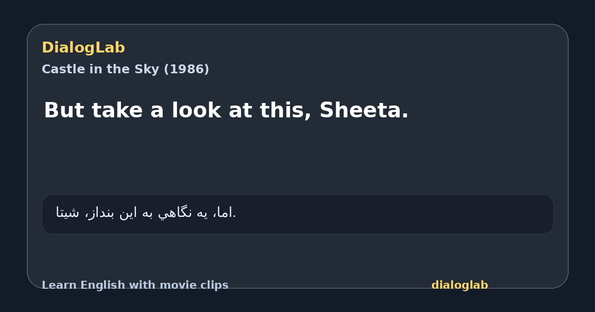 Share card for But take a look at this, Sheeta.