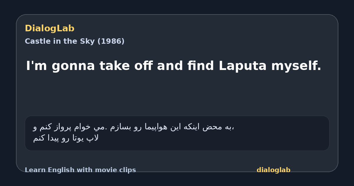 Share card for I'm gonna take off and find Laputa myself.