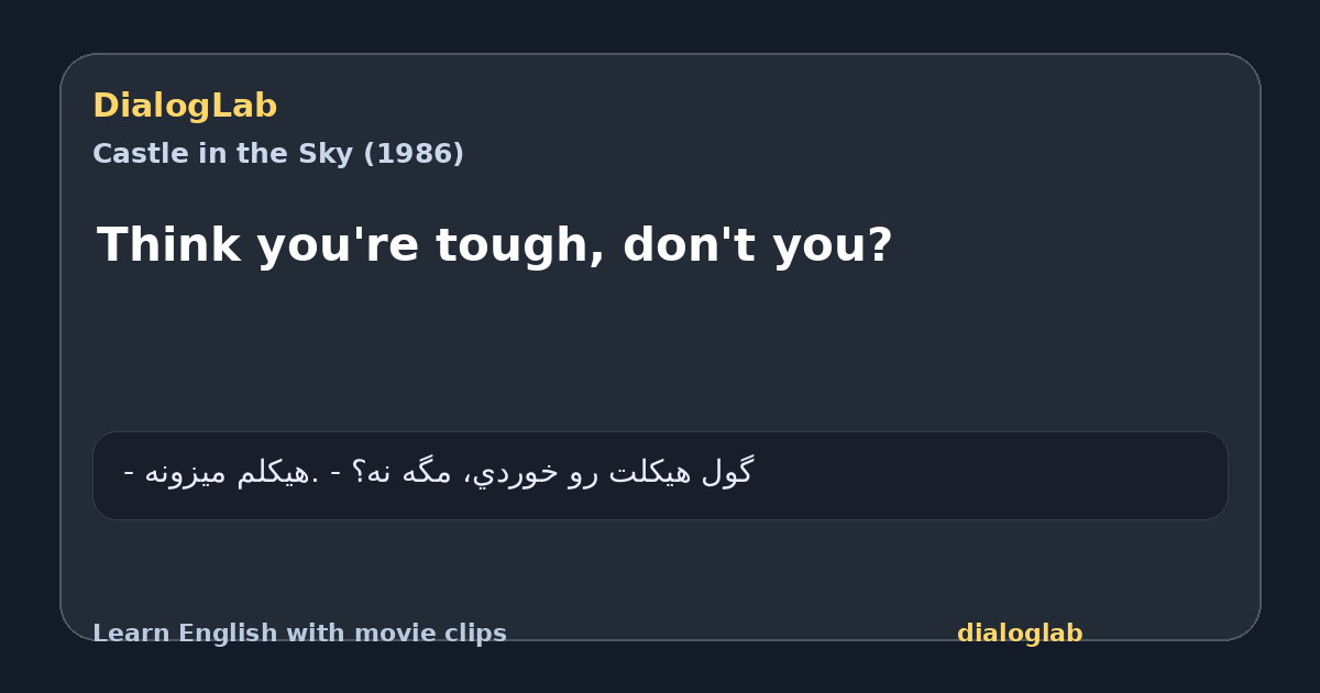Share card for Think you're tough, don't you?