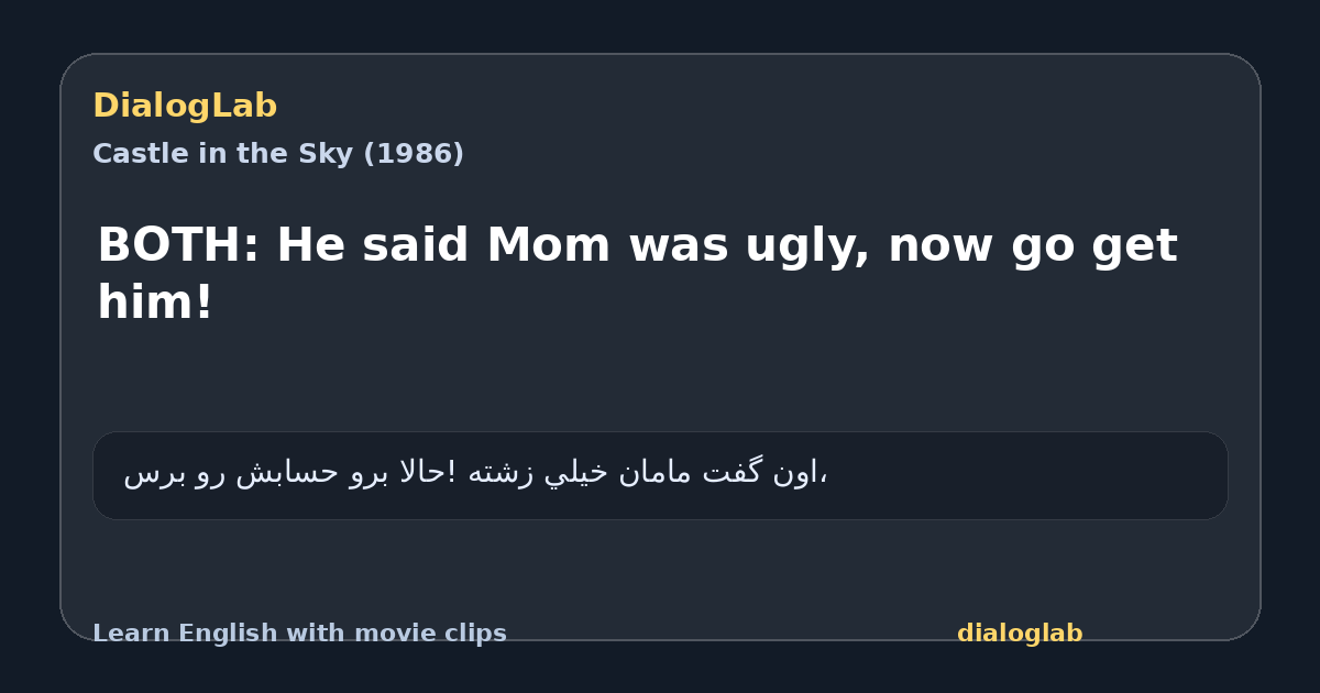 Share card for BOTH: He said Mom was ugly, now go get him!