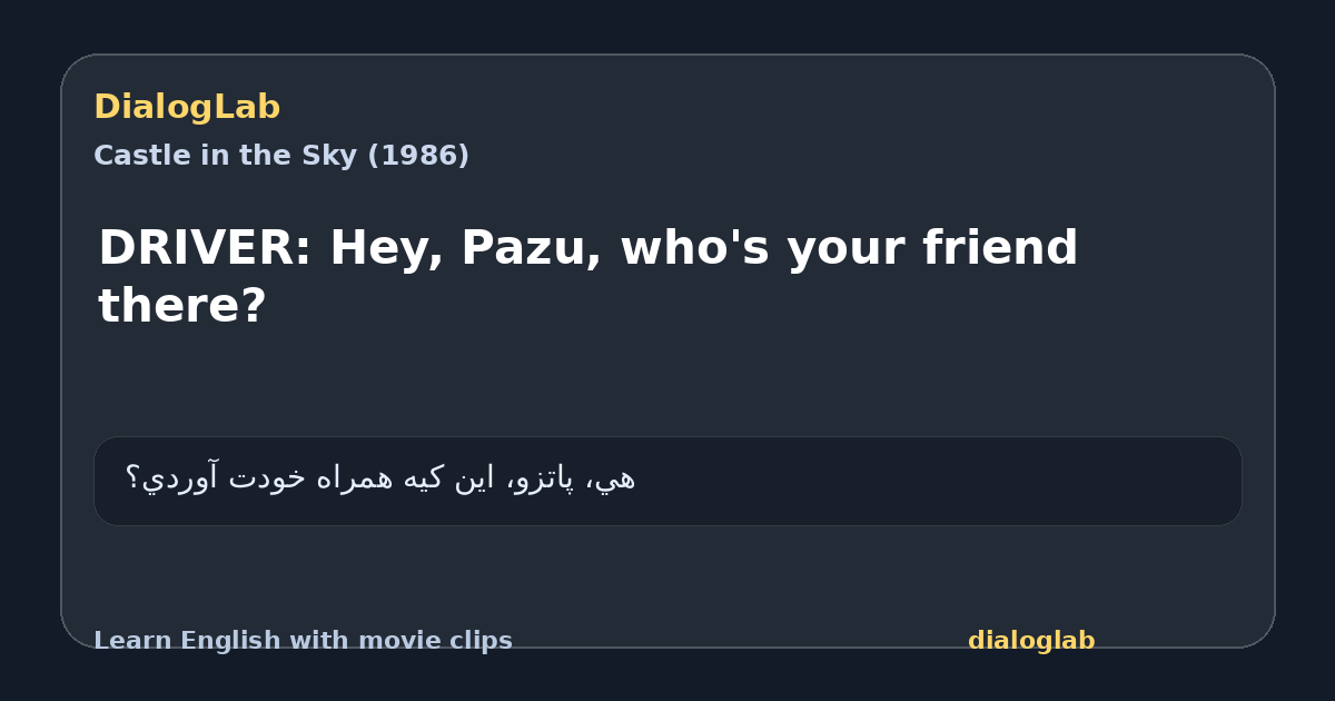 Share card for DRIVER: Hey, Pazu, who's your friend there?