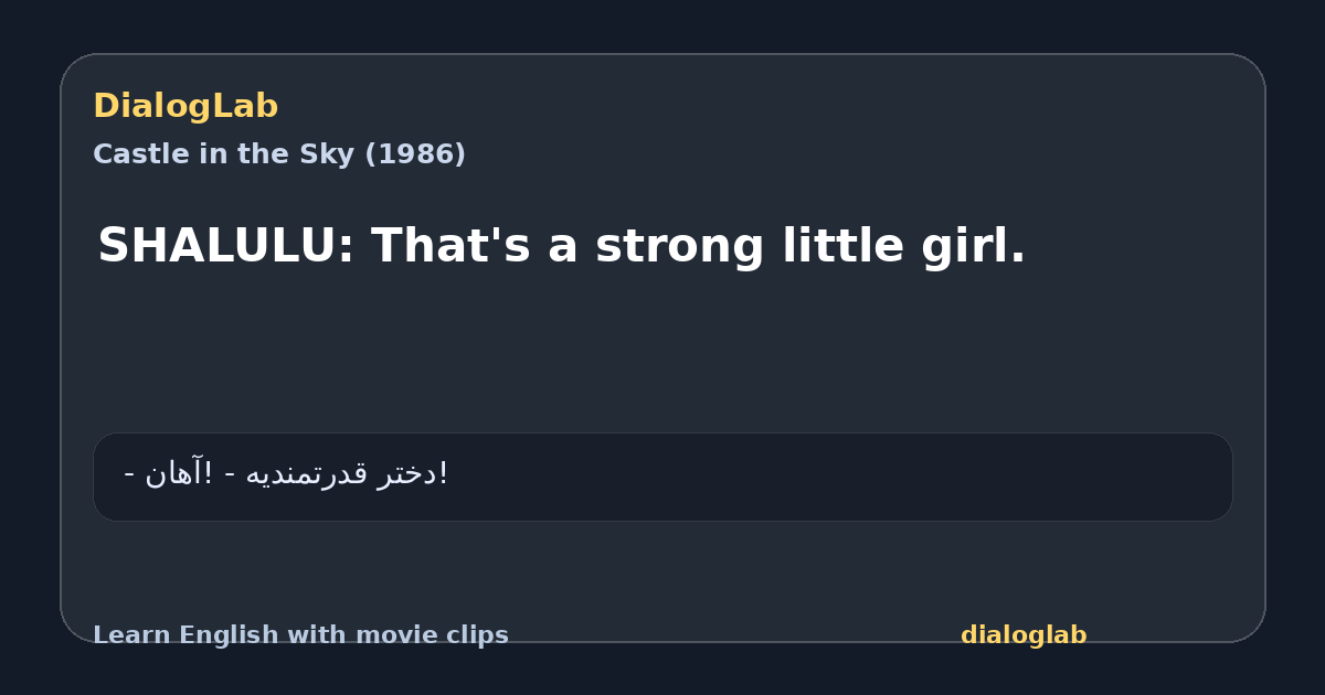Share card for SHALULU: That's a strong little girl.