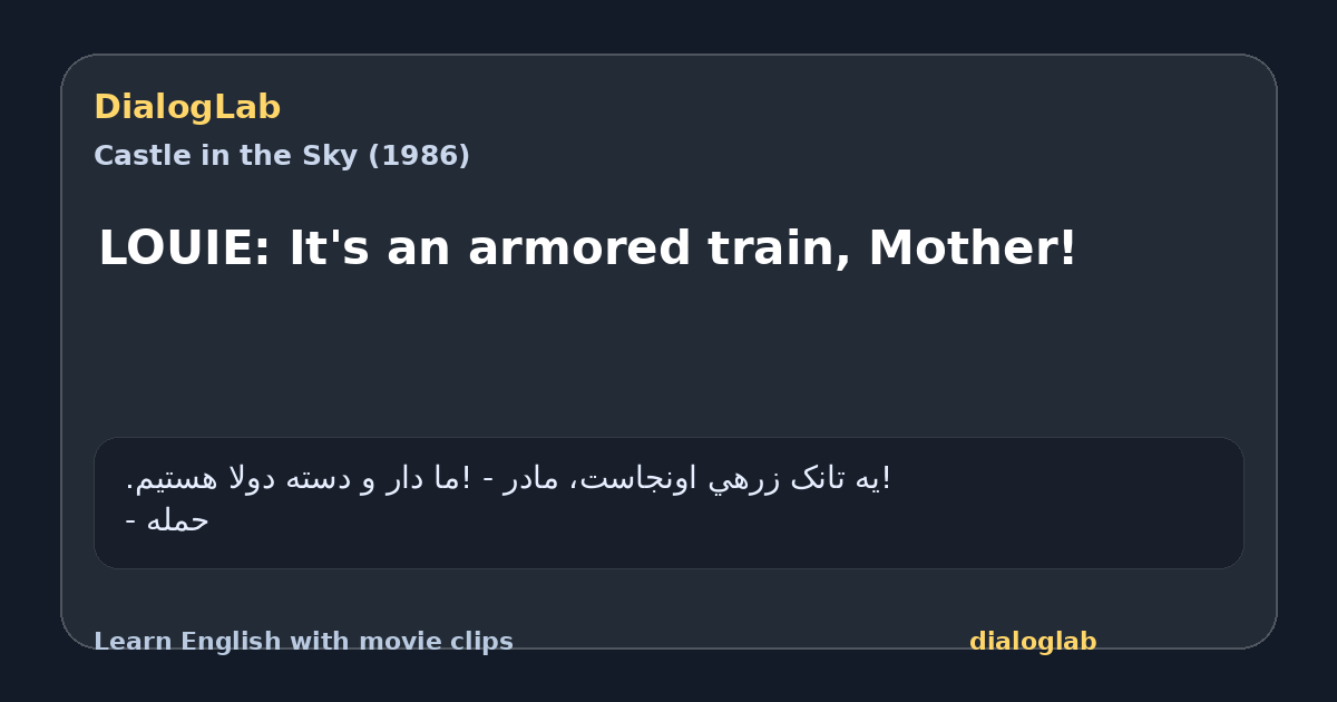 Share card for LOUIE: It's an armored train, Mother!