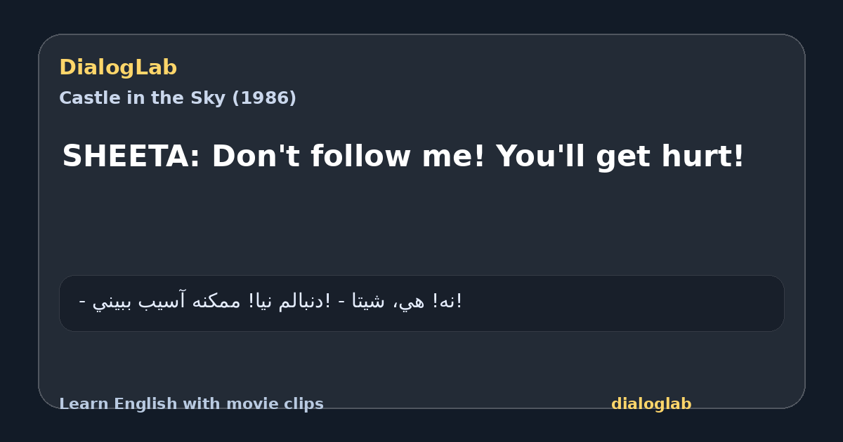 Share card for SHEETA: Don't follow me! You'll get hurt!