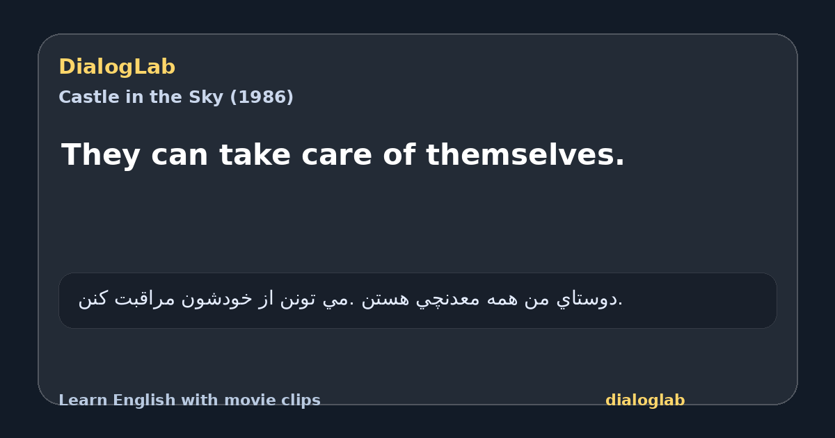 Share card for They can take care of themselves.