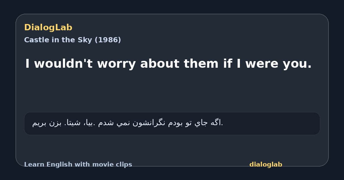 Share card for I wouldn't worry about them if I were you.