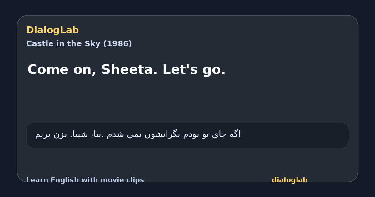 Share card for Come on, Sheeta. Let's go.