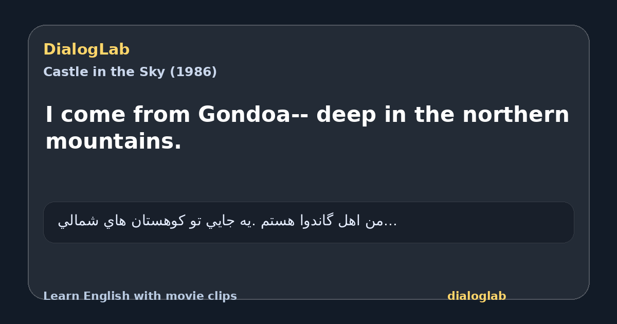 Share card for I come from Gondoa-- deep in the northern mountains.