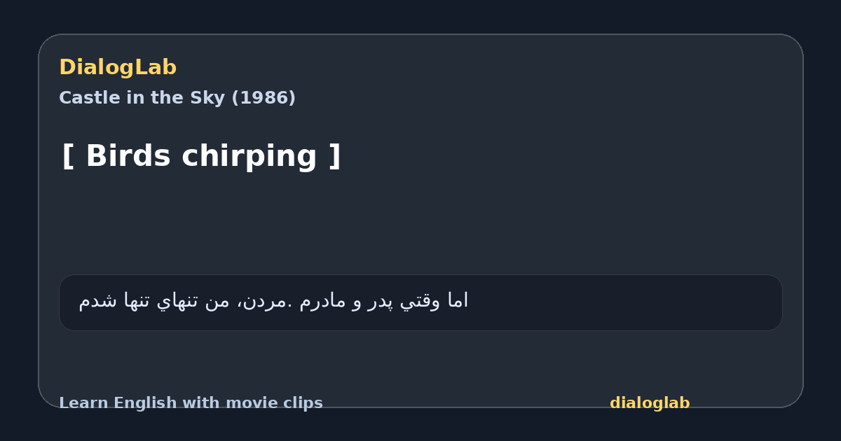 Share card for [ Birds chirping ]