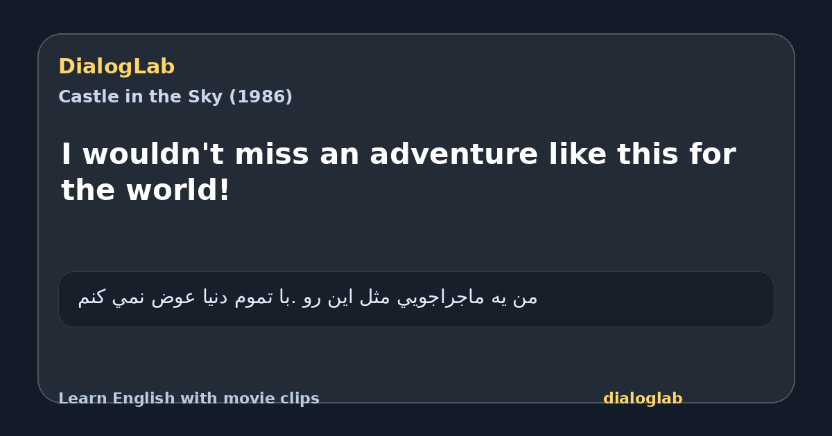 Share card for I wouldn't miss an adventure like this for the world!