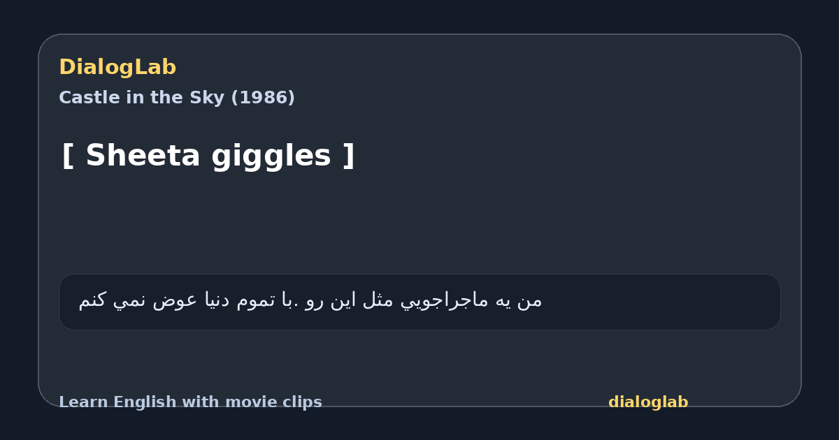 Share card for [ Sheeta giggles ]