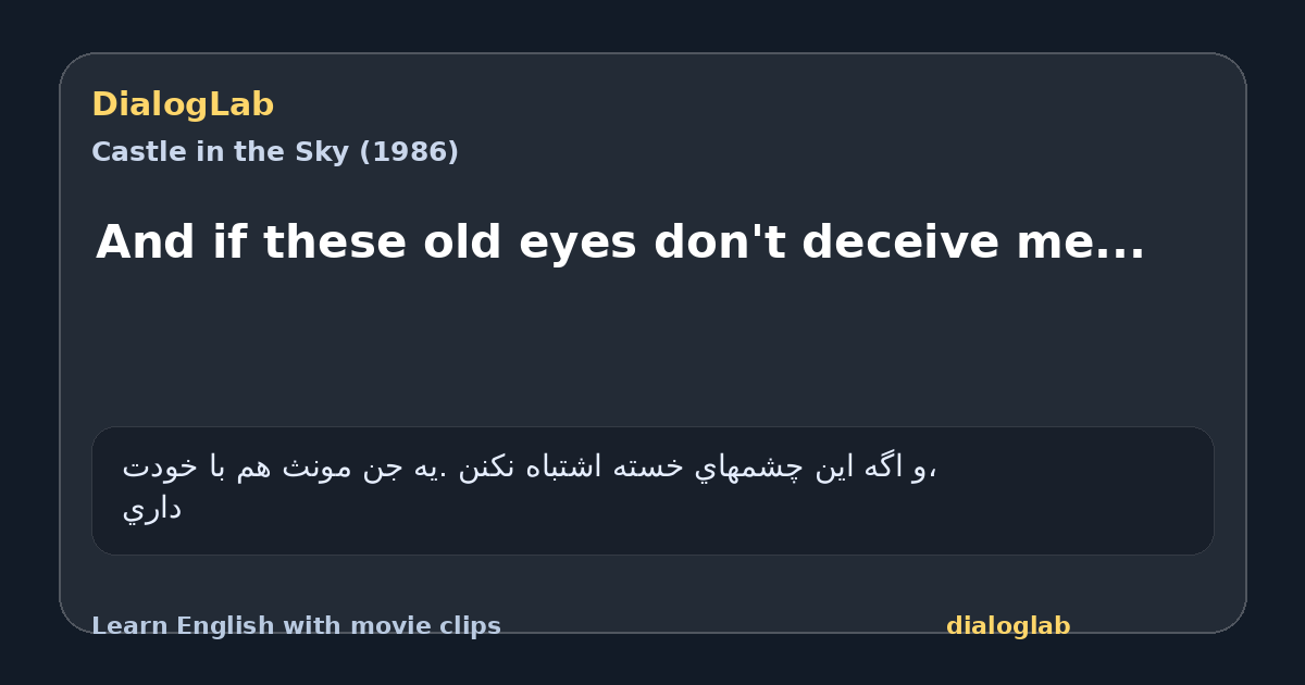 Share card for And if these old eyes don't deceive me...