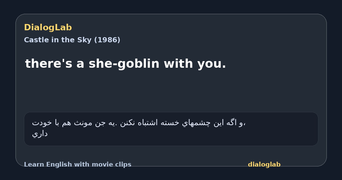Share card for there's a she-goblin with you.